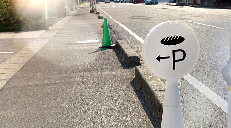 駐車場のご案内